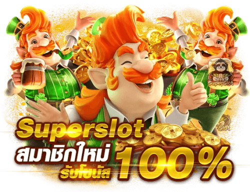 BFF99 เว็บพนันที่ครบเครื่อง เชื่อถือได้ จ่ายจริง